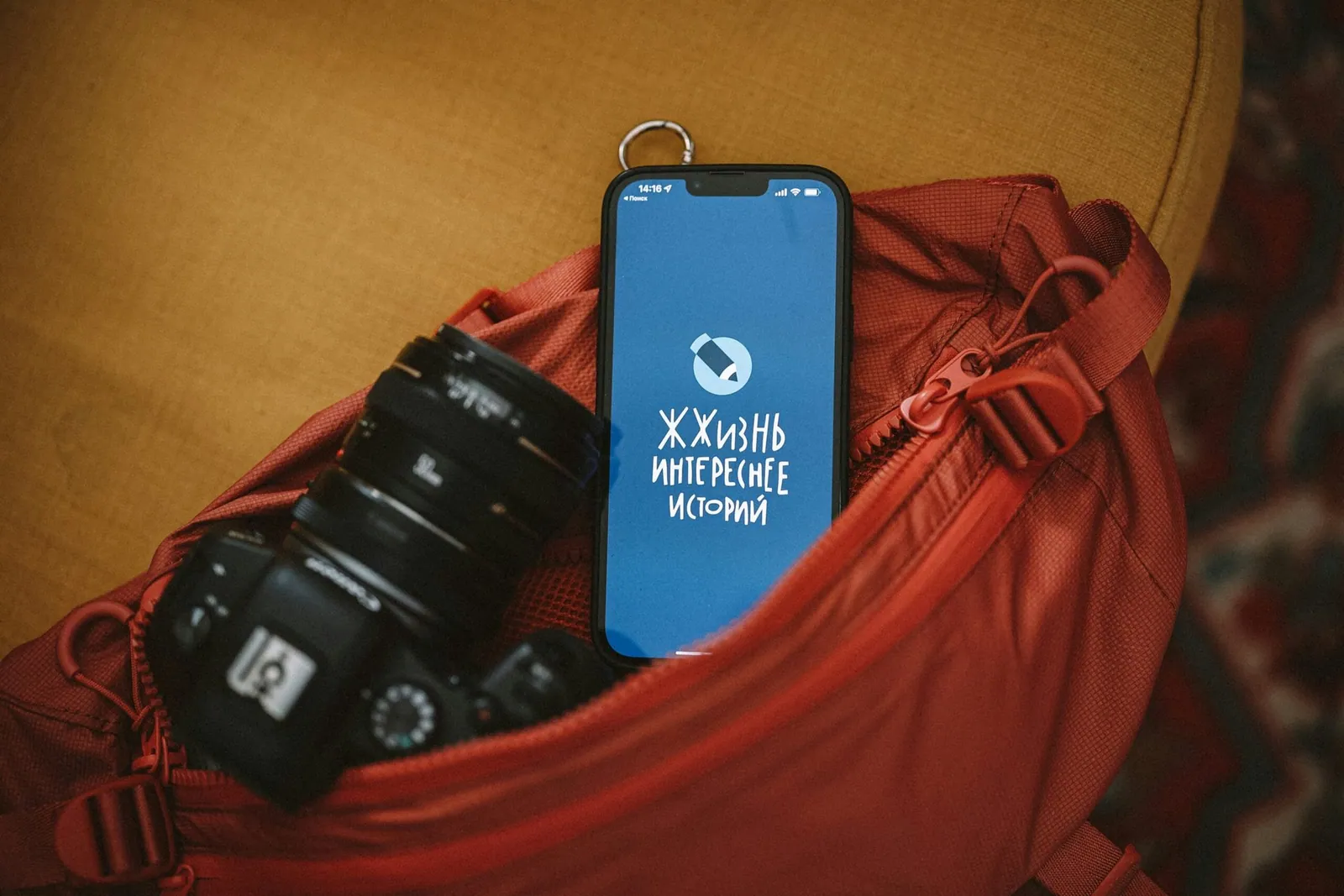 Die Bedeutung von Reiseblogs in der heutigen Zeit