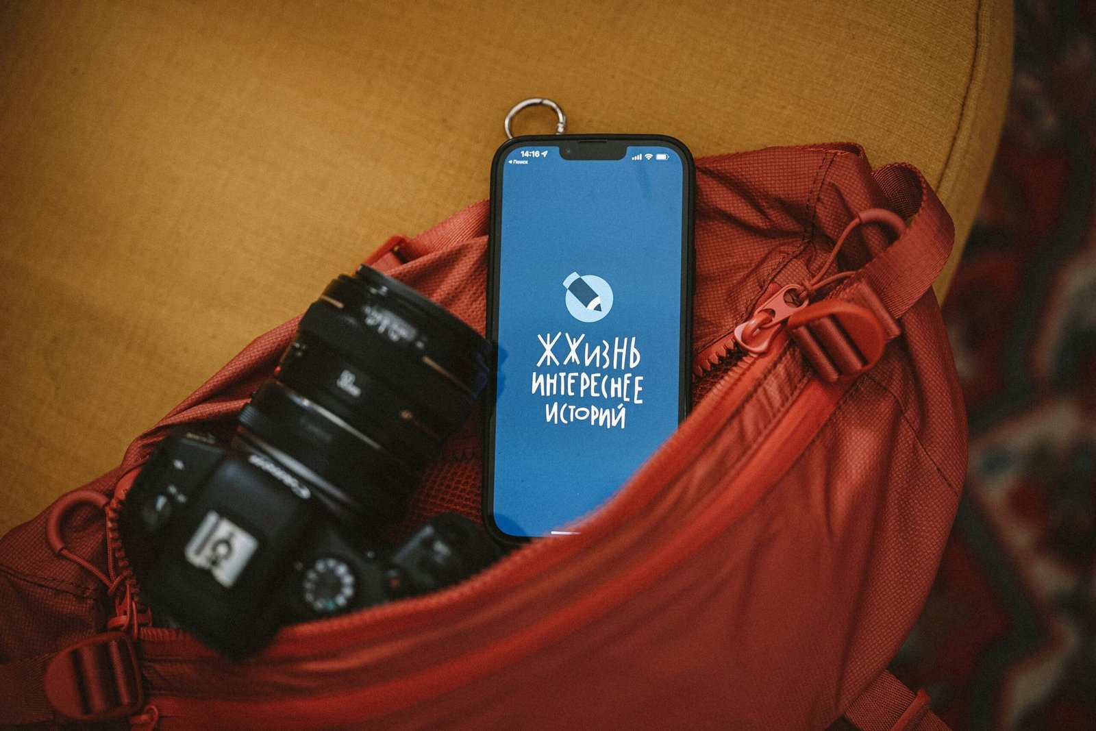 Die Bedeutung von Reiseblogs in der heutigen Zeit